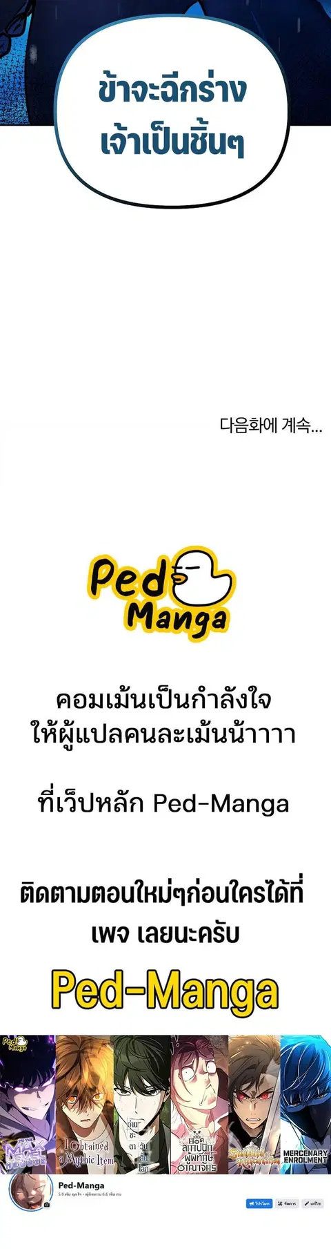 หน้า 17 จาก 17