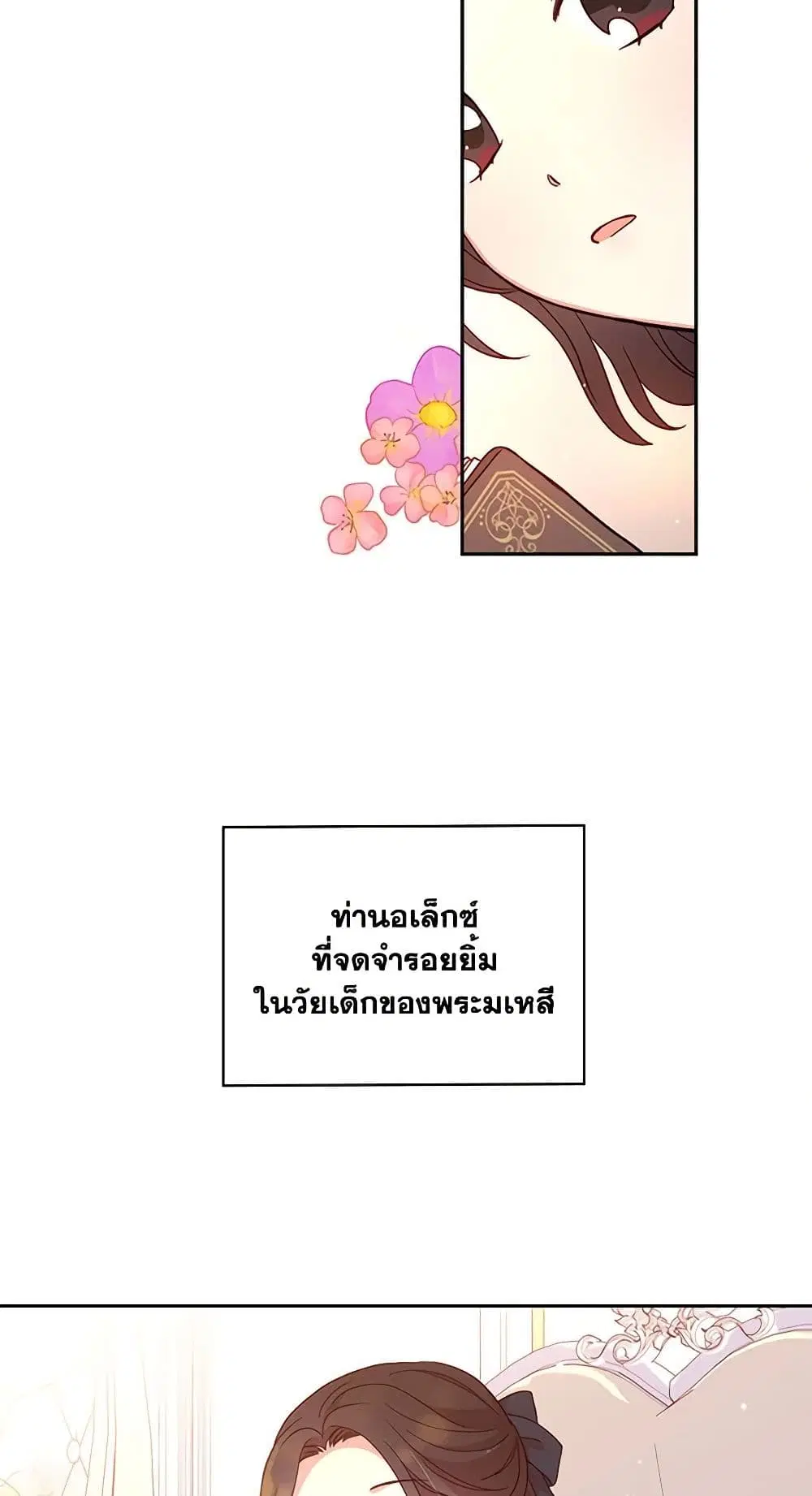 หน้า 14 จาก 46