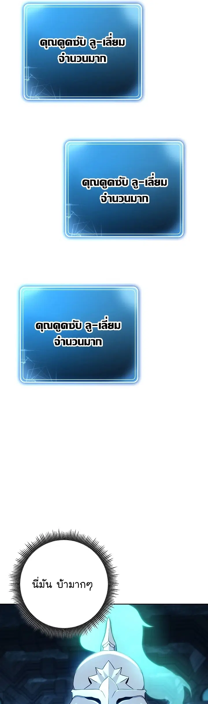 หน้า 31 จาก 71