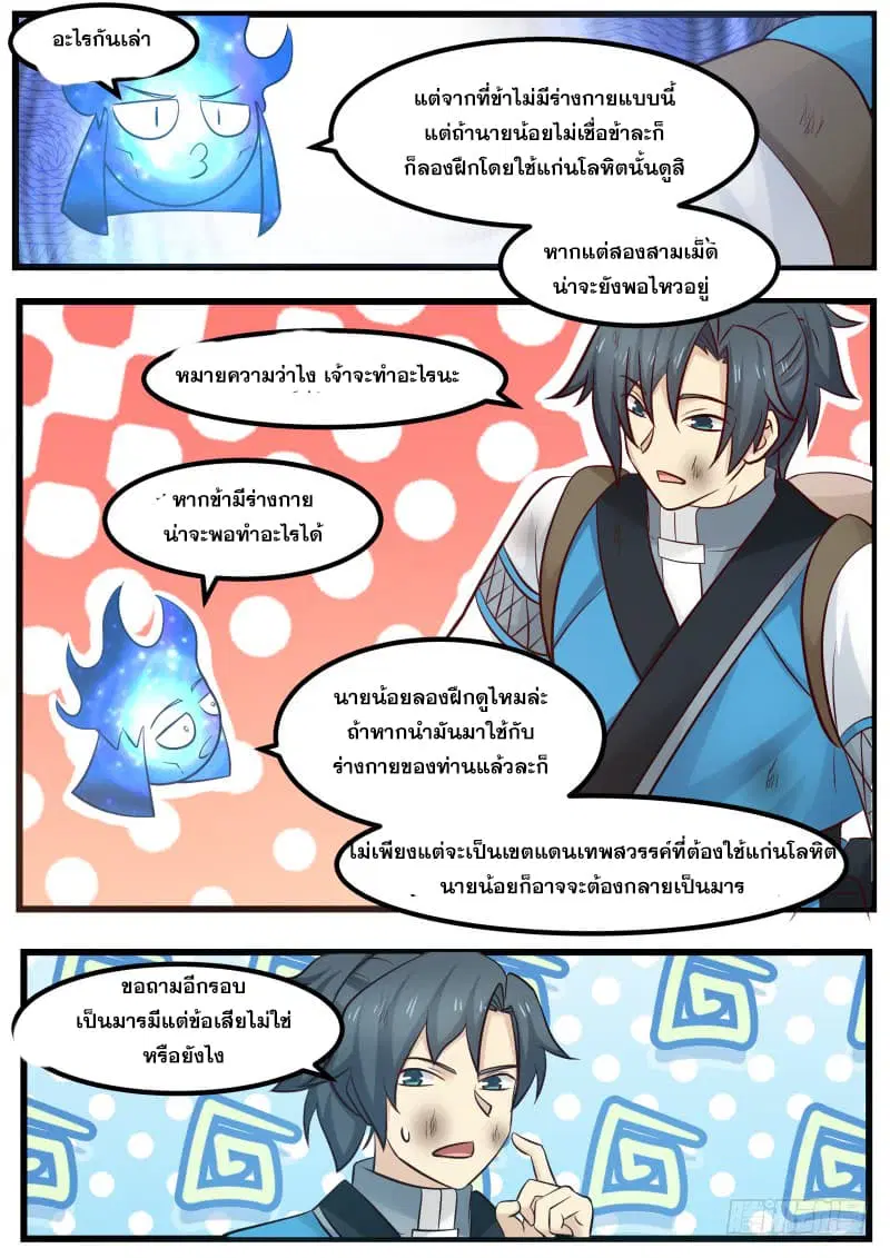 หน้า 15 จาก 17