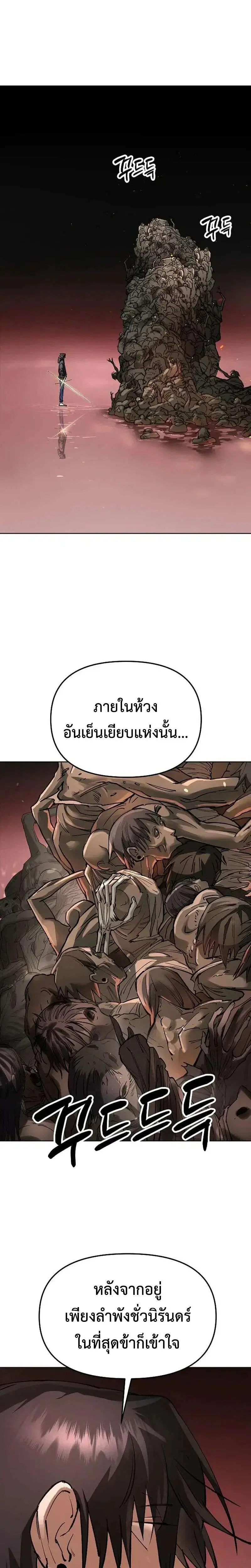 หน้า 8 จาก 35