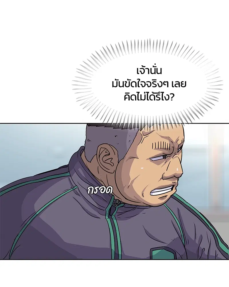 หน้า 11 จาก 97