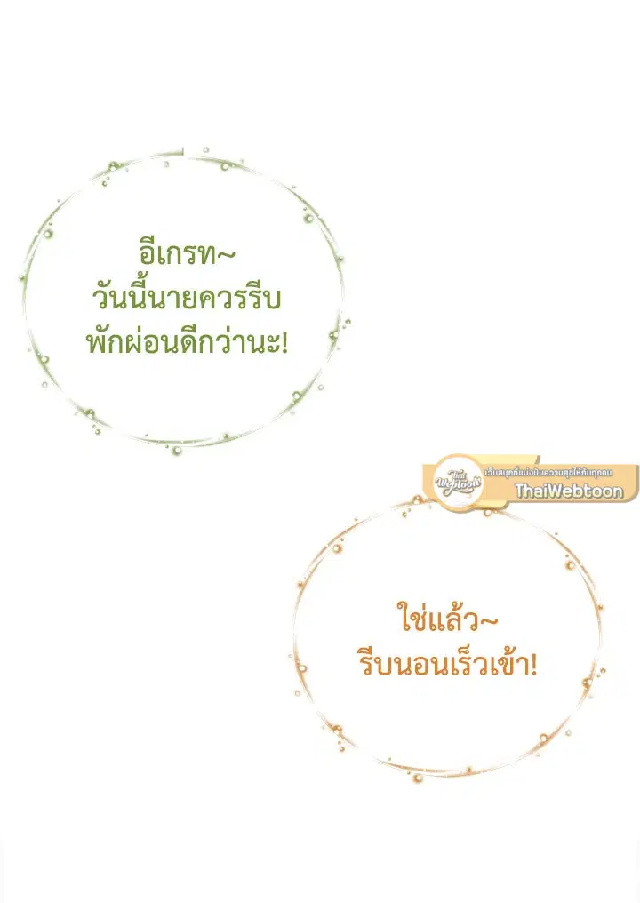 หน้า 110 จาก 125