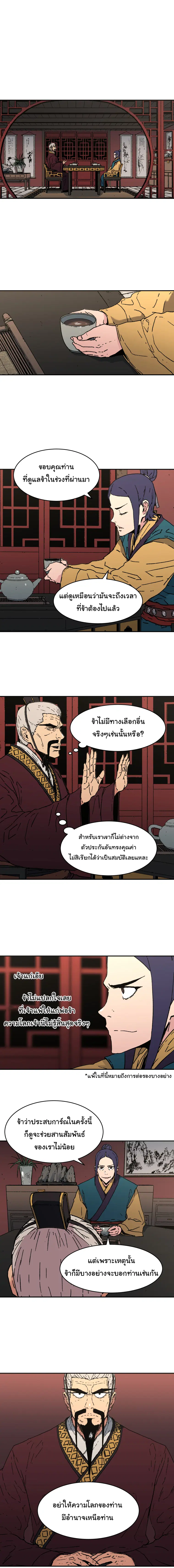 หน้า 2 จาก 15