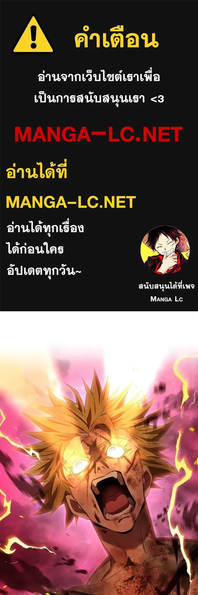 หน้า 1 จาก 197