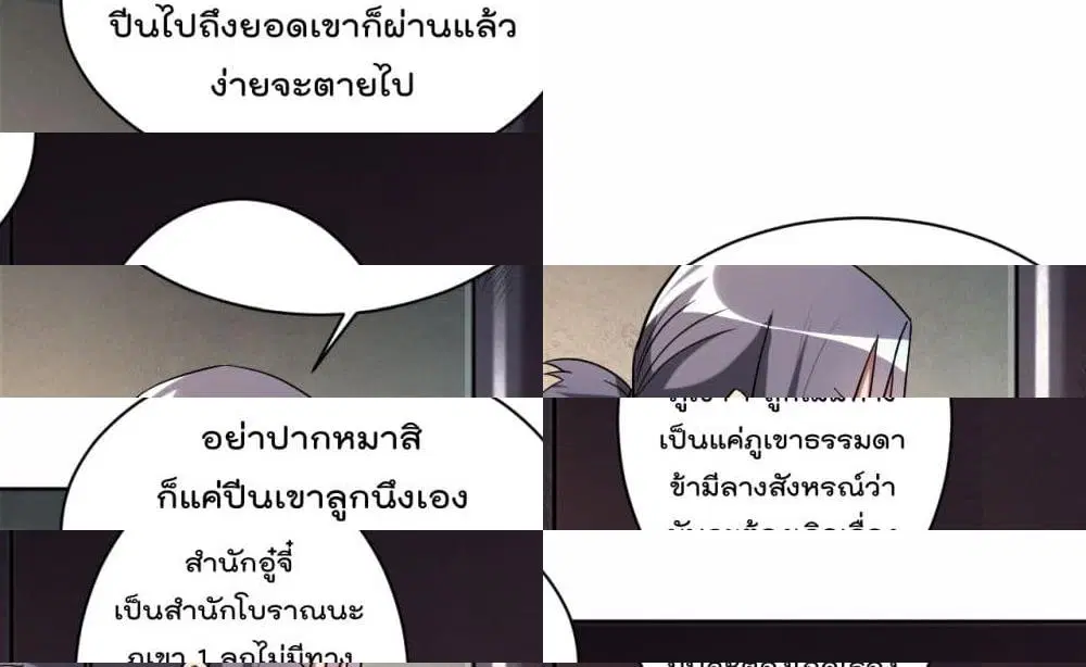 หน้า 12 จาก 21