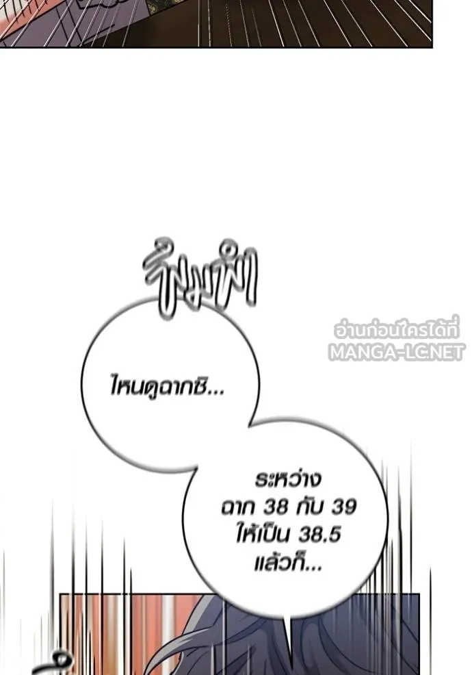 หน้า 59 จาก 134