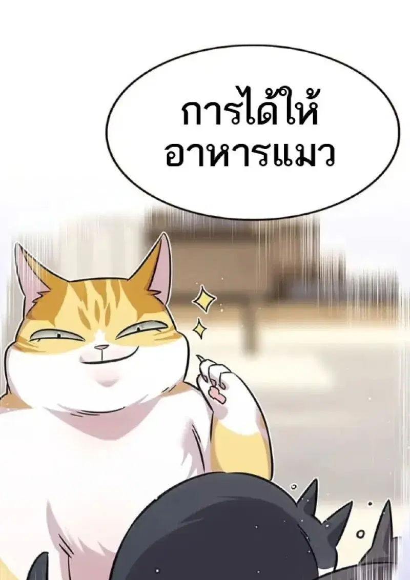 หน้า 99 จาก 157