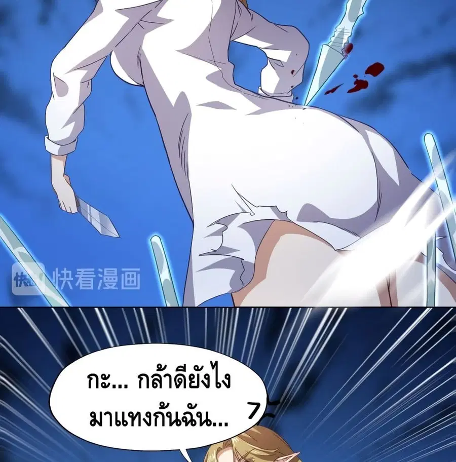 หน้า 48 จาก 70