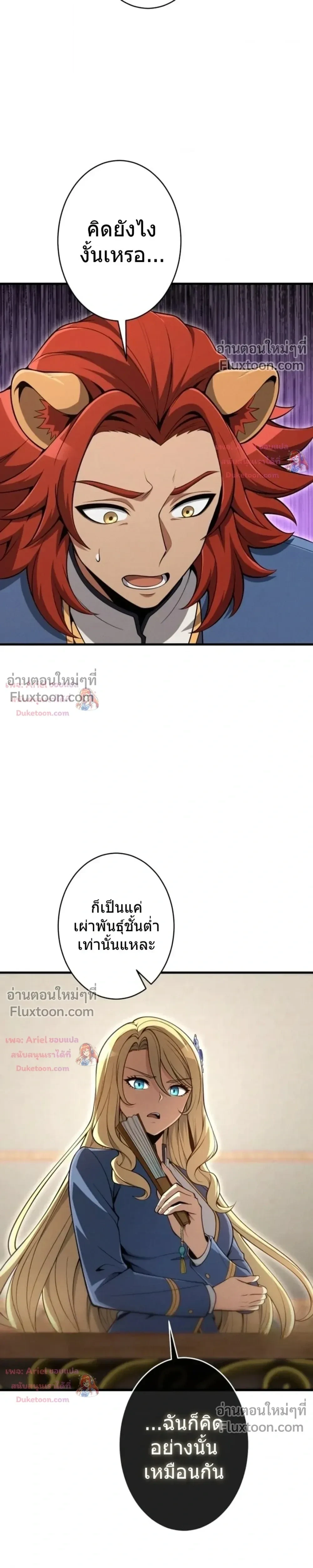 หน้า 16 จาก 44