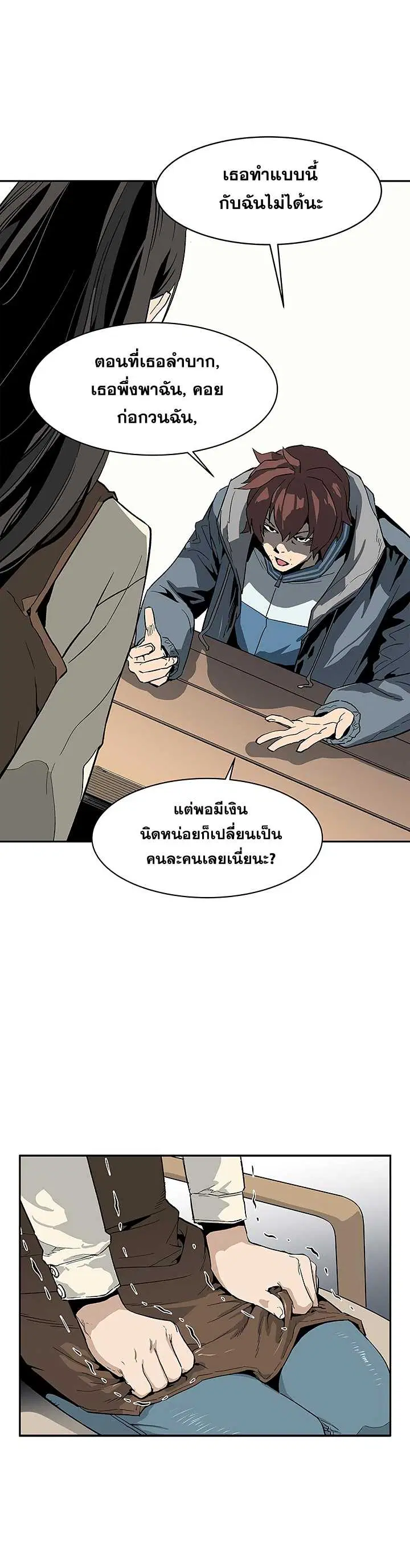 หน้า 31 จาก 35