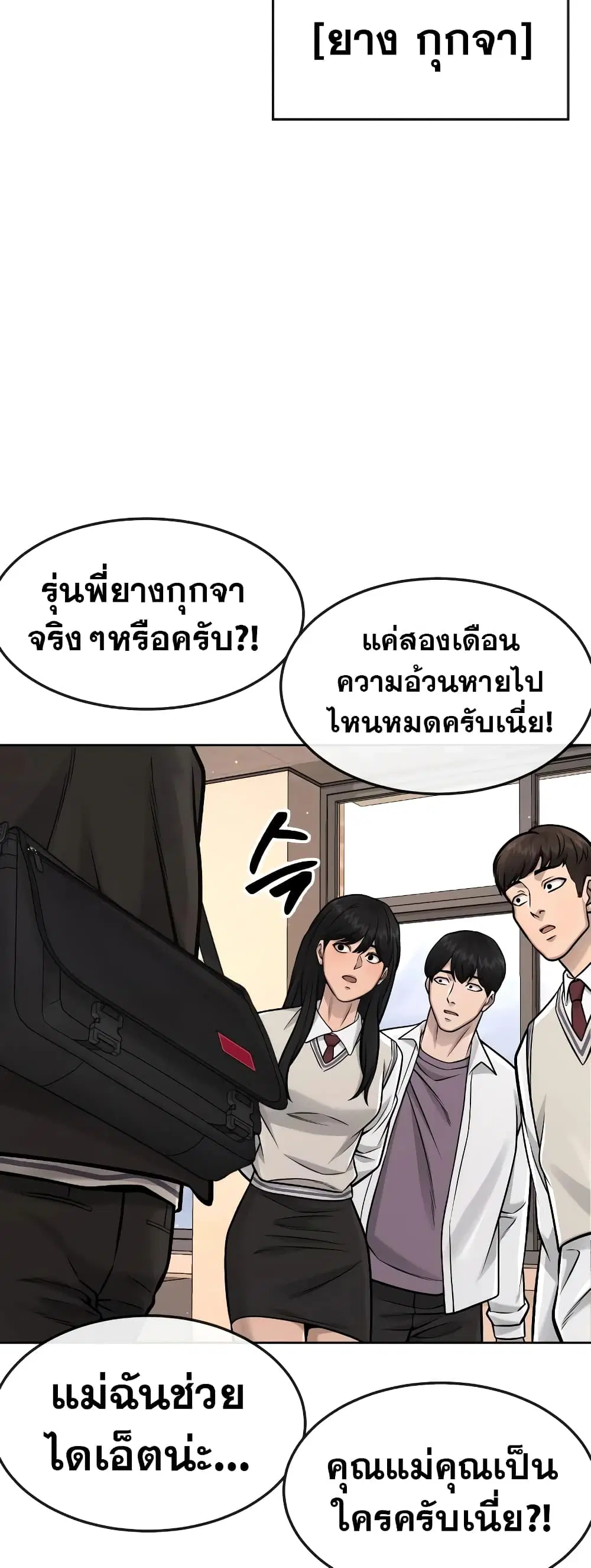 หน้า 66 จาก 71