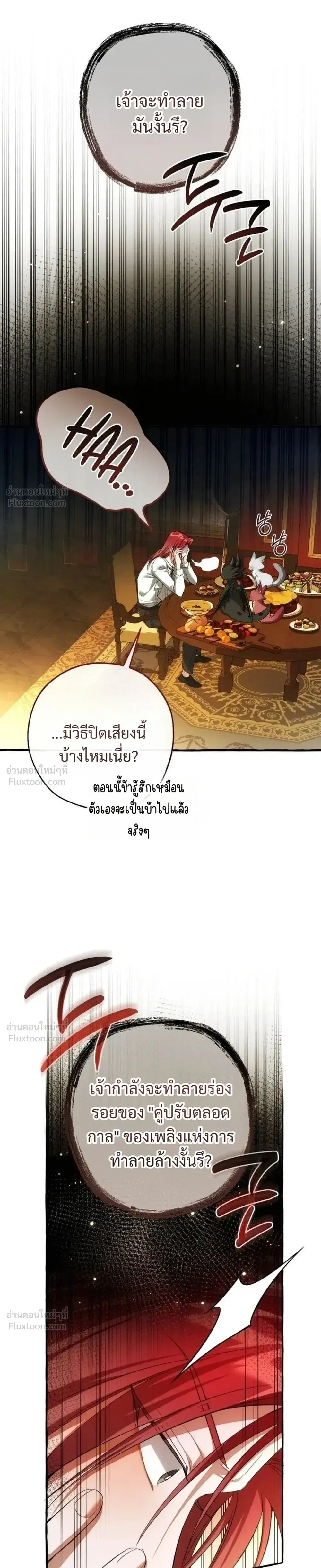 หน้า 3 จาก 37