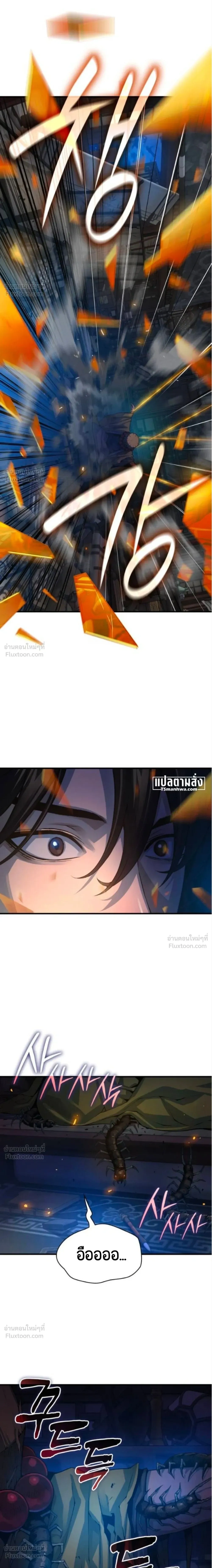 หน้า 44 จาก 47