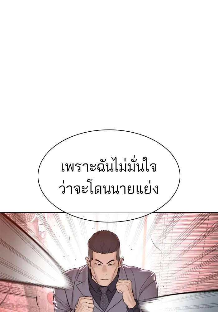 หน้า 48 จาก 165