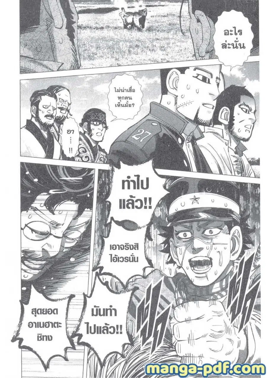 หน้า 20 จาก 20