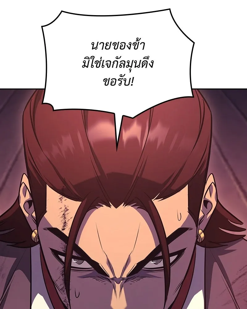 หน้า 179 จาก 252