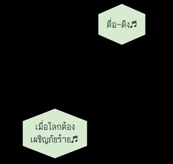 หน้า 57 จาก 173
