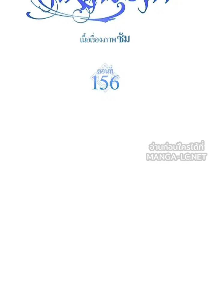 หน้า 90 จาก 186