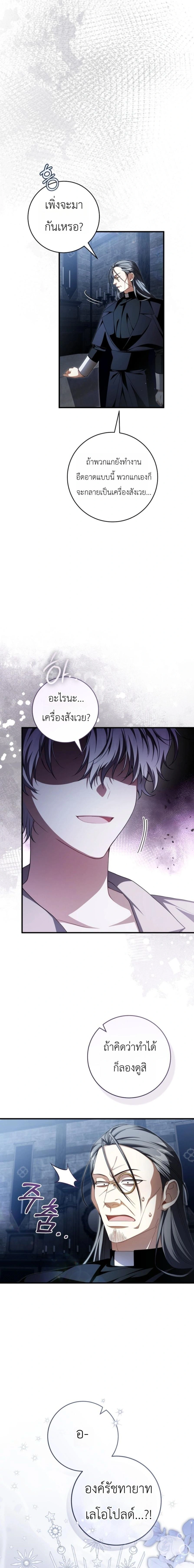 หน้า 15 จาก 21