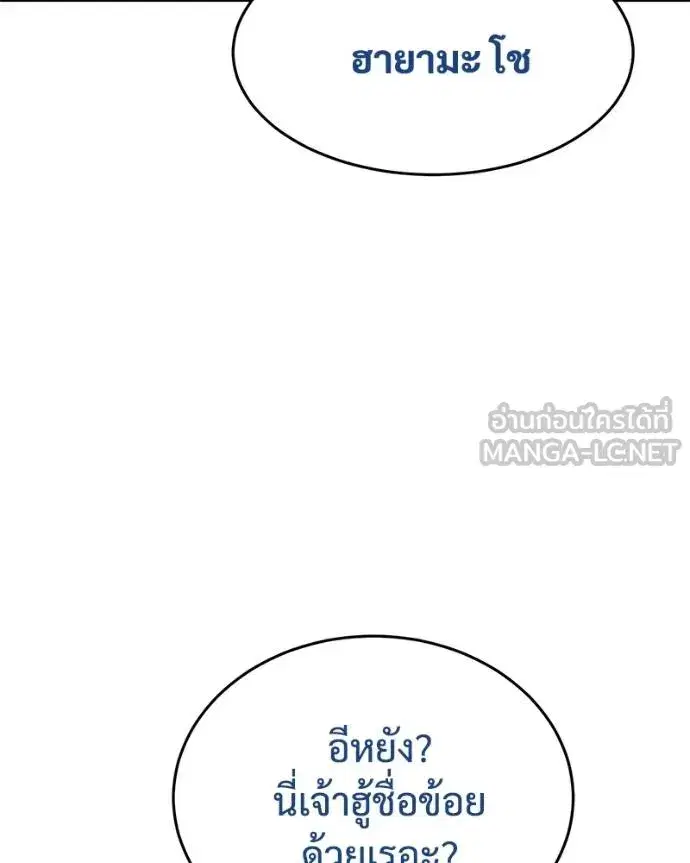 หน้า 27 จาก 209