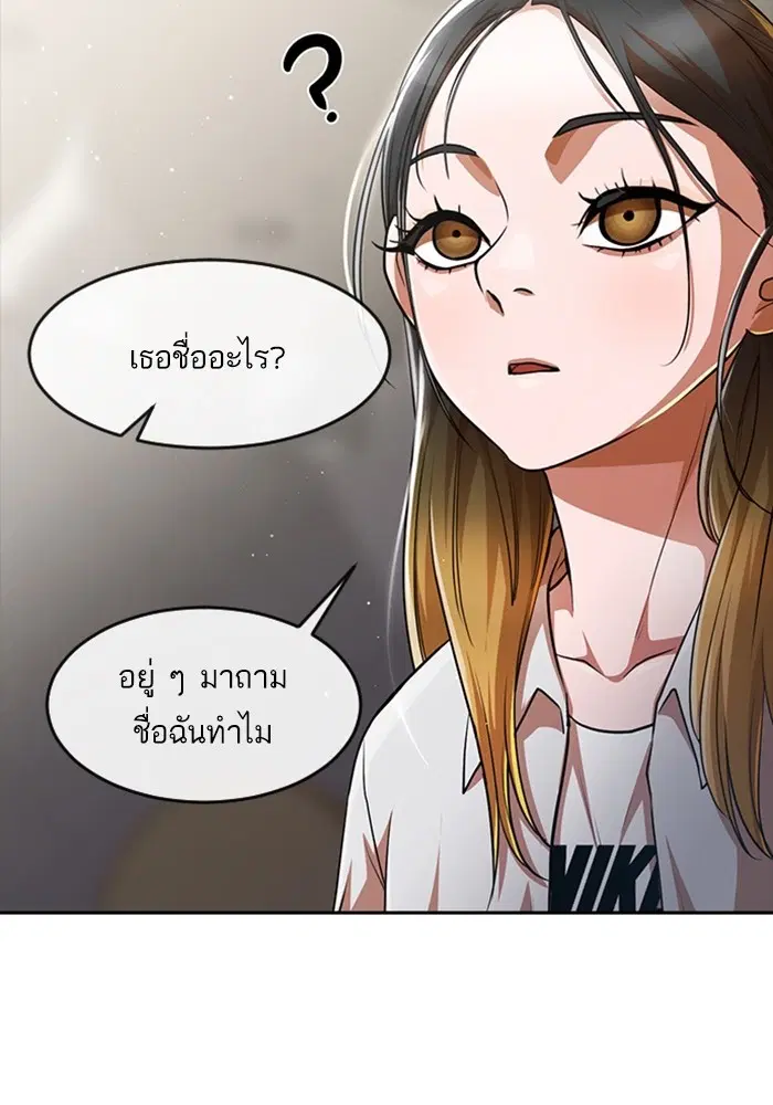 หน้า 26 จาก 143
