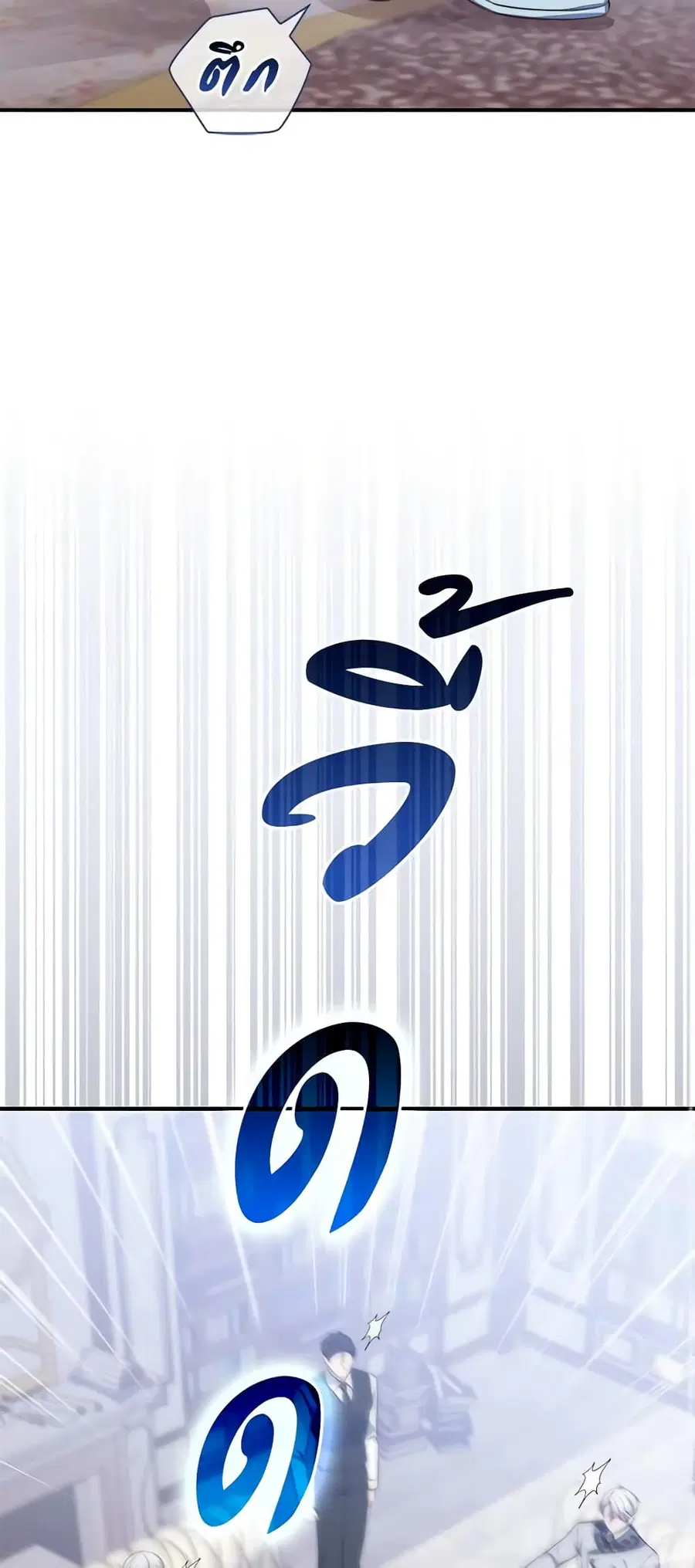 หน้า 40 จาก 58
