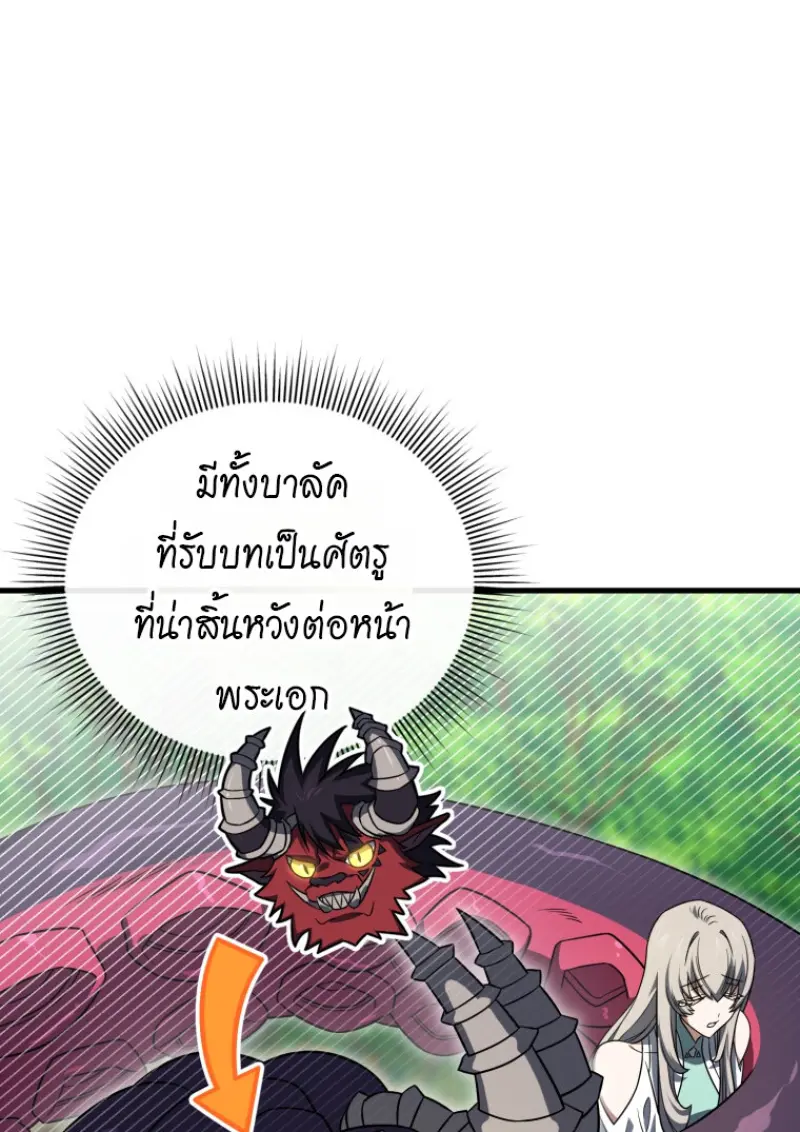 หน้า 119 จาก 146