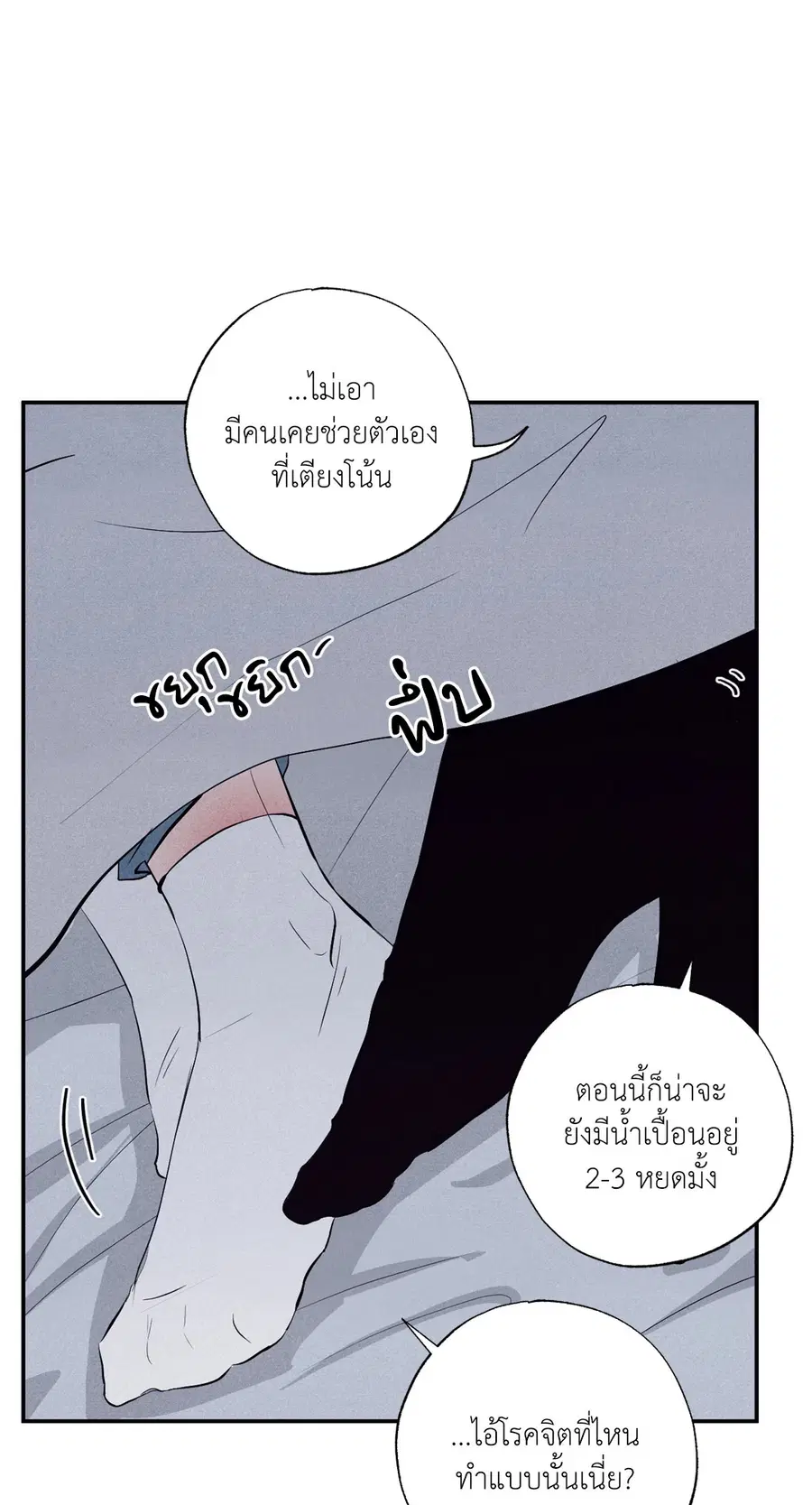 หน้า 10 จาก 78