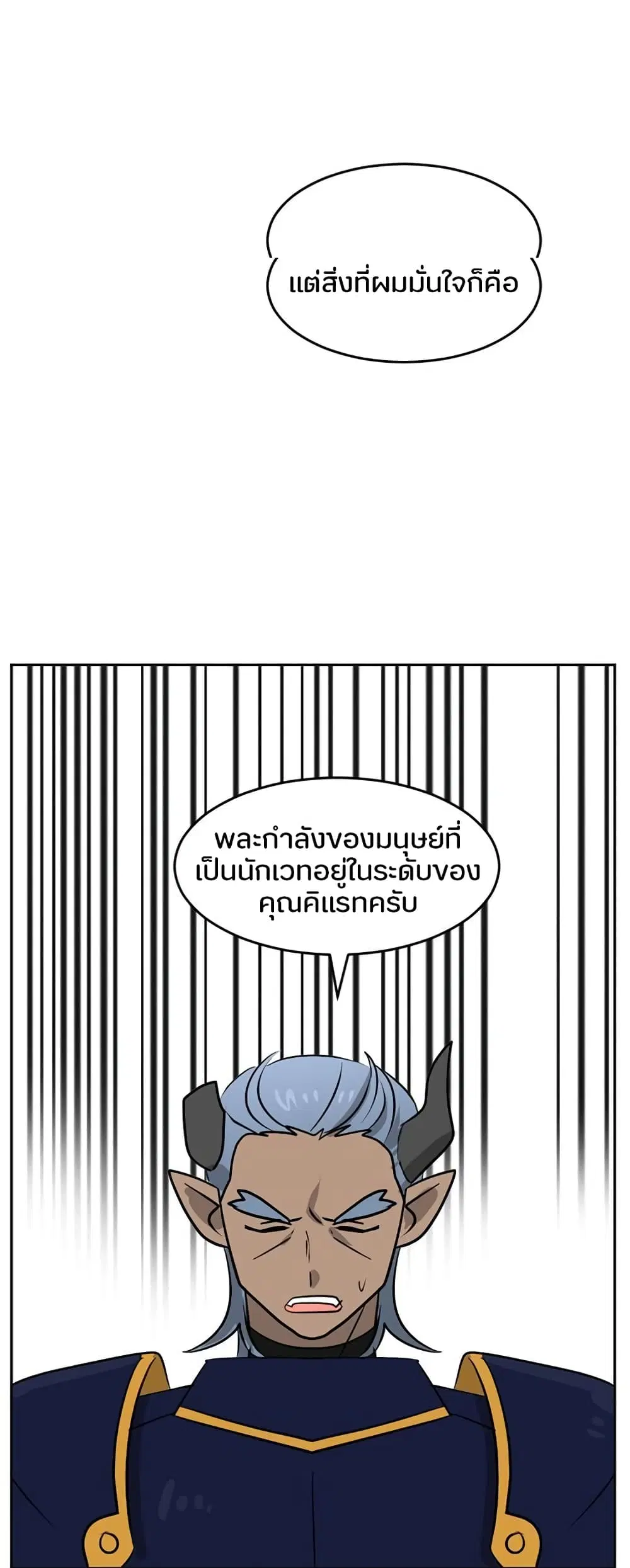 หน้า 19 จาก 37