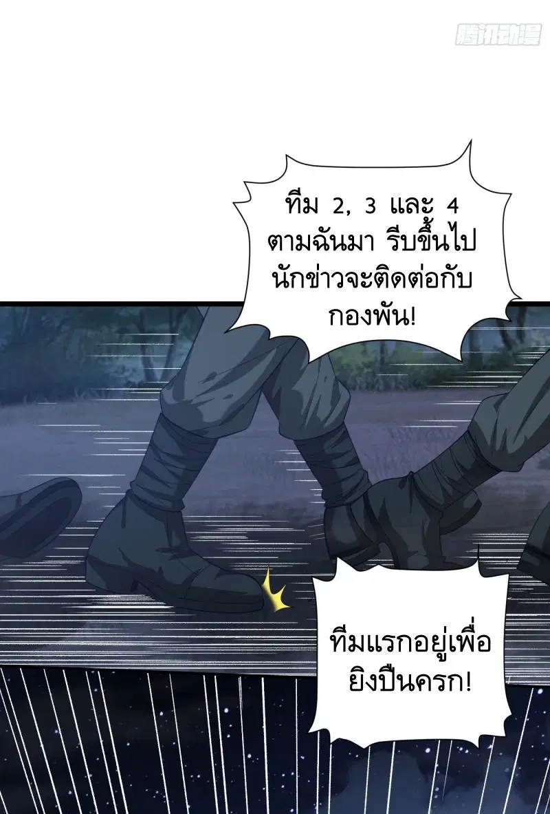 หน้า 29 จาก 45