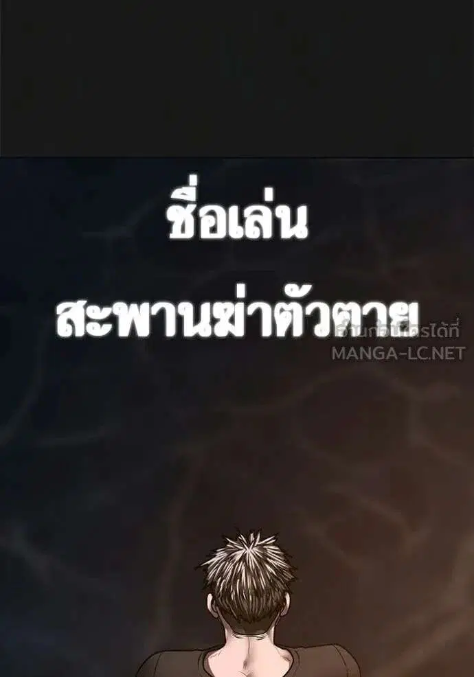 หน้า 104 จาก 210
