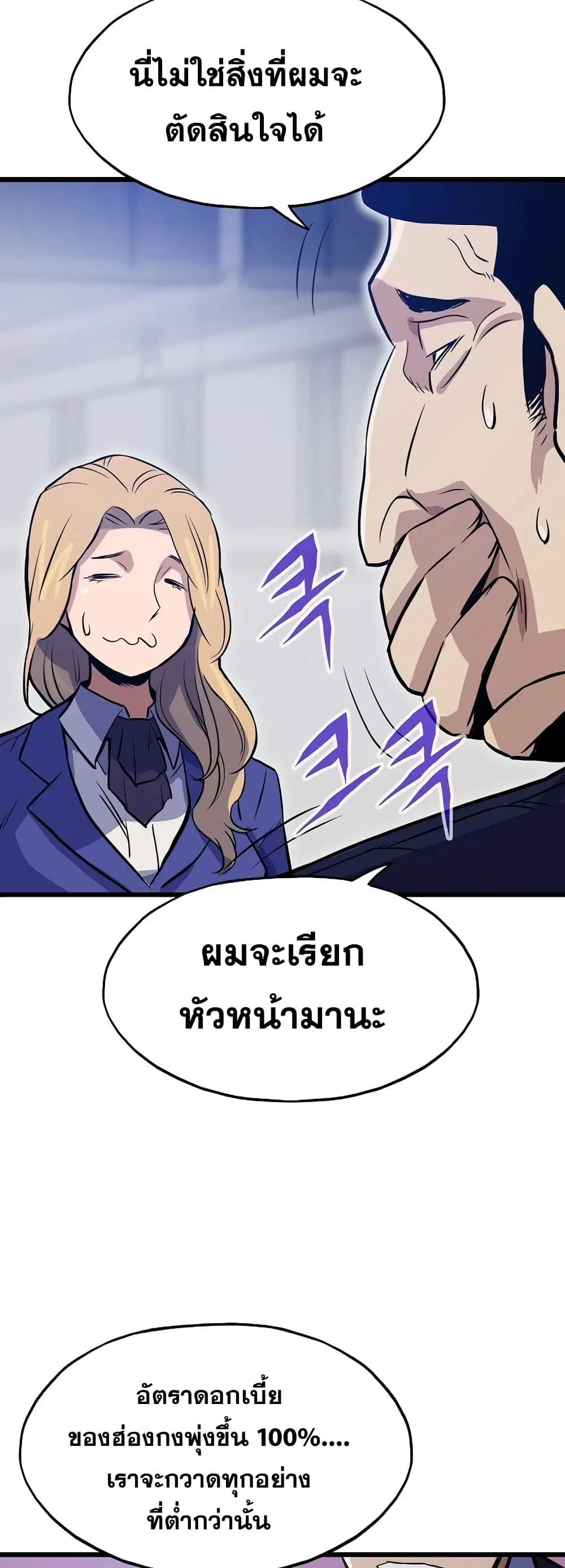 หน้า 9 จาก 62