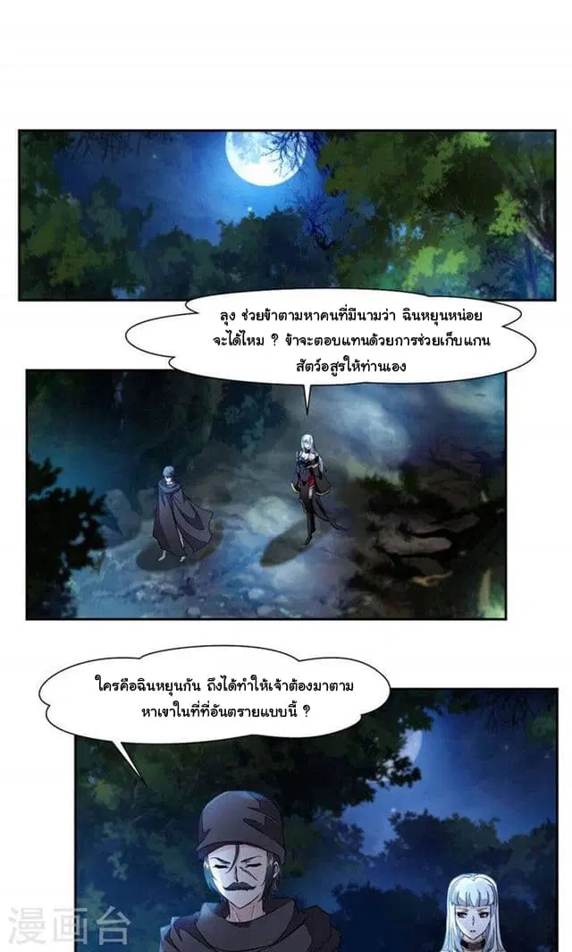 หน้า 10 จาก 18