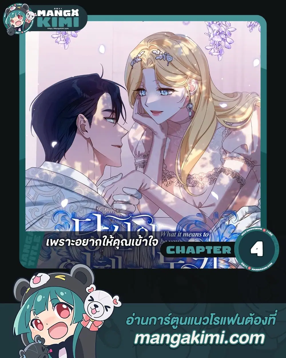 หน้า 1 จาก 42