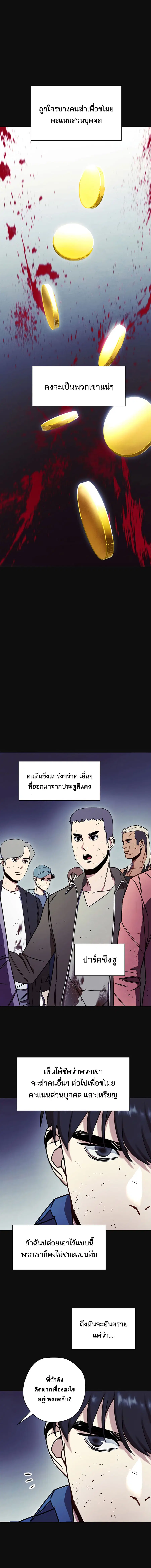 หน้า 14 จาก 16