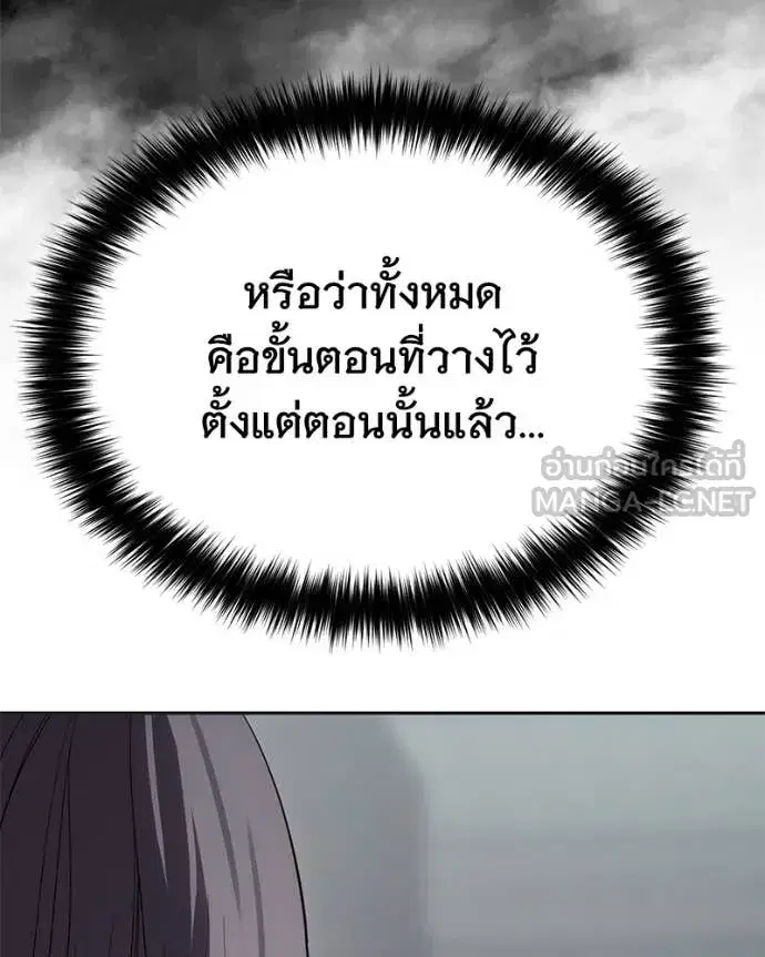 หน้า 140 จาก 250