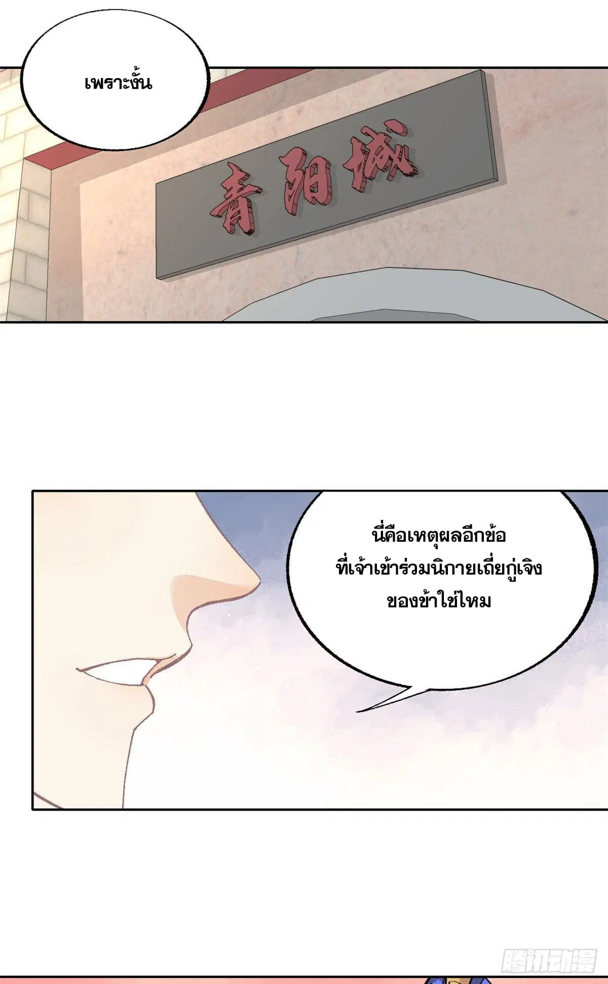 หน้า 2 จาก 32