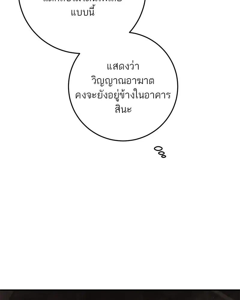 หน้า 43 จาก 195