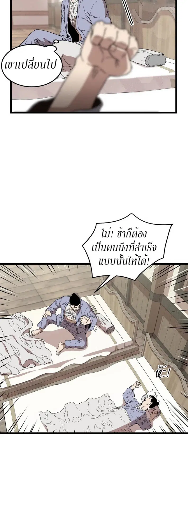 หน้า 16 จาก 46