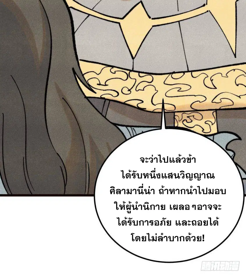 หน้า 31 จาก 88
