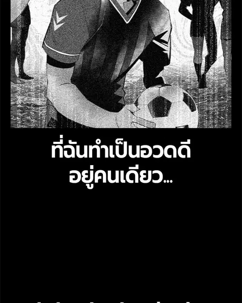 หน้า 39 จาก 145