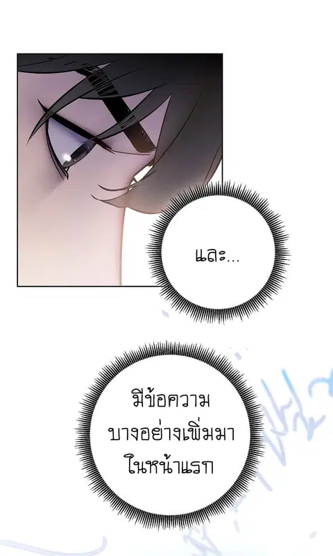 หน้า 7 จาก 85