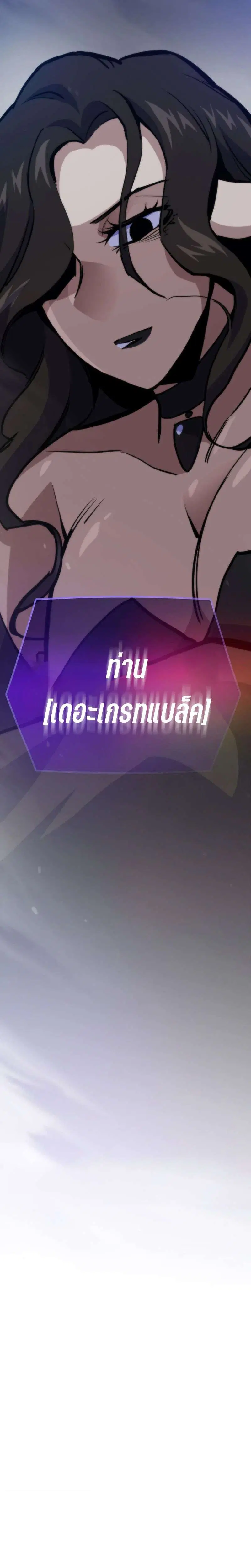 หน้า 51 จาก 52