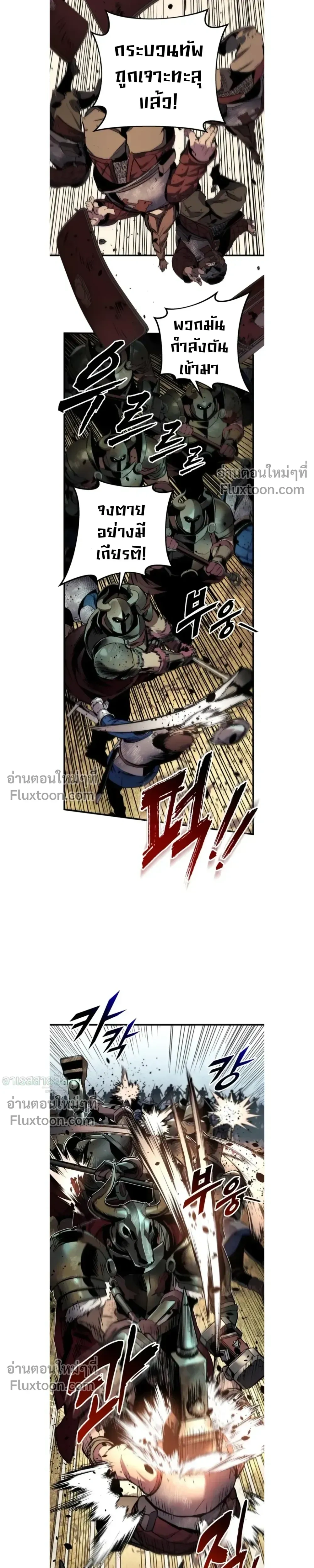 หน้า 24 จาก 28