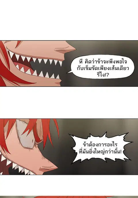 หน้า 54 จาก 84