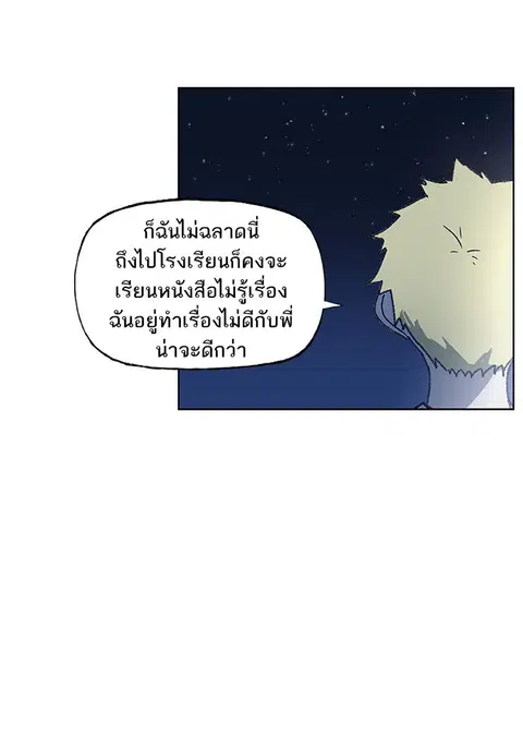 หน้า 143 จาก 162