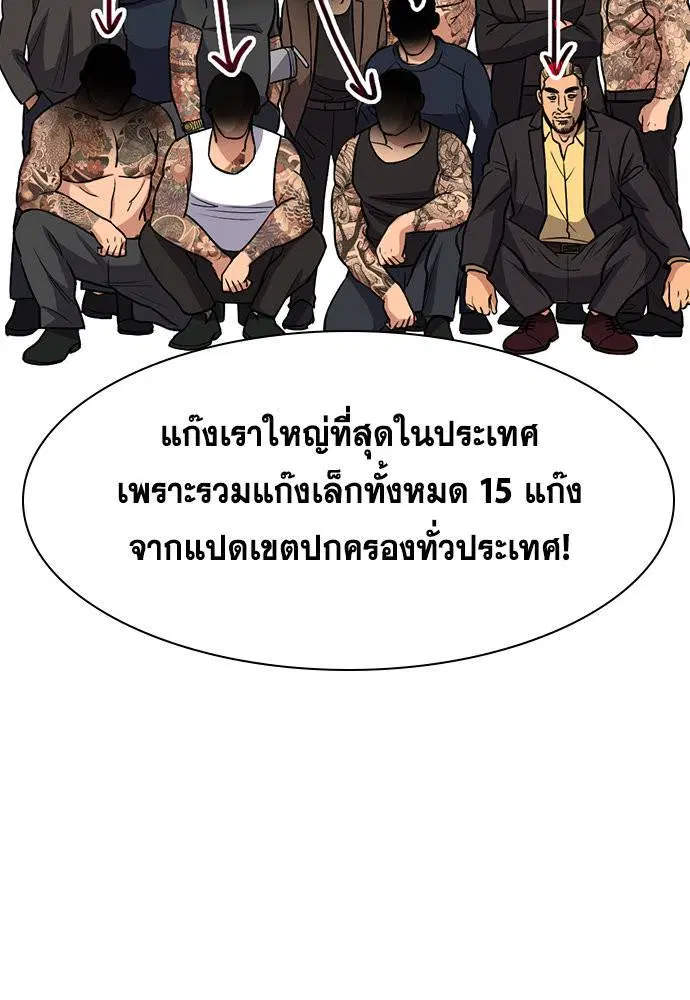 หน้า 91 จาก 137