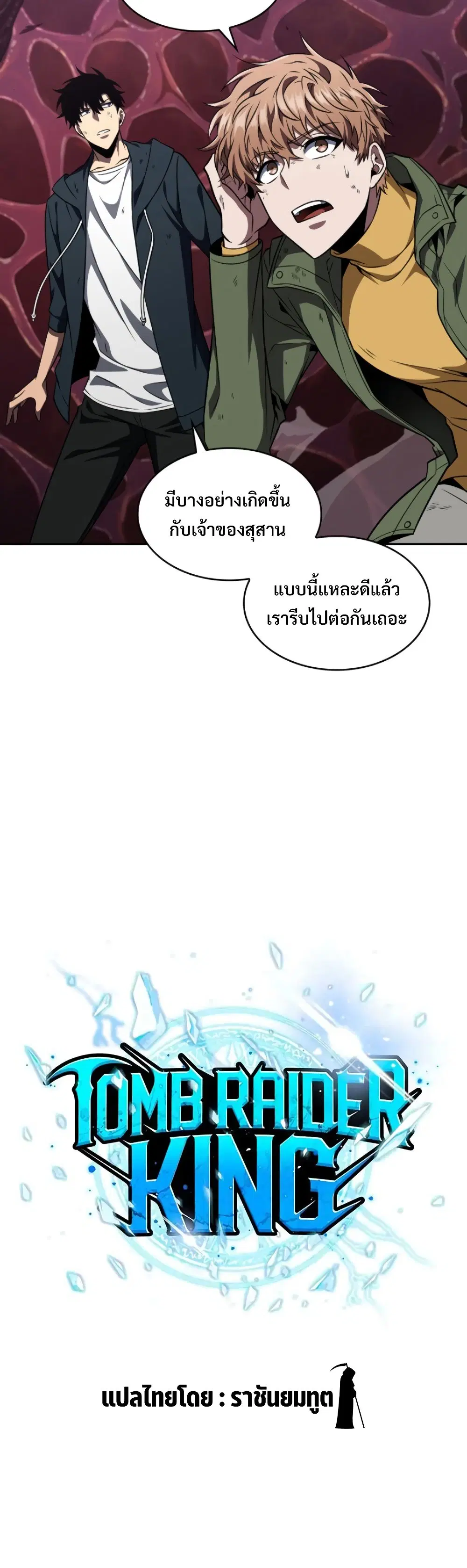 หน้า 4 จาก 40