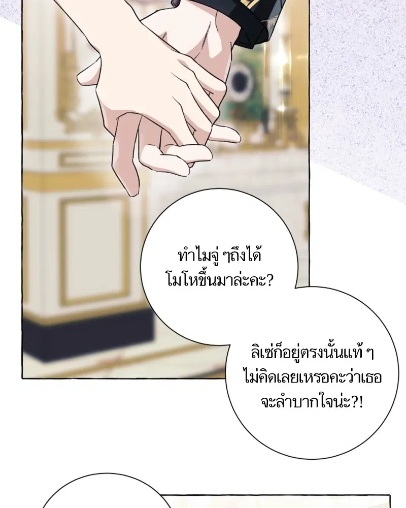 หน้า 77 จาก 111